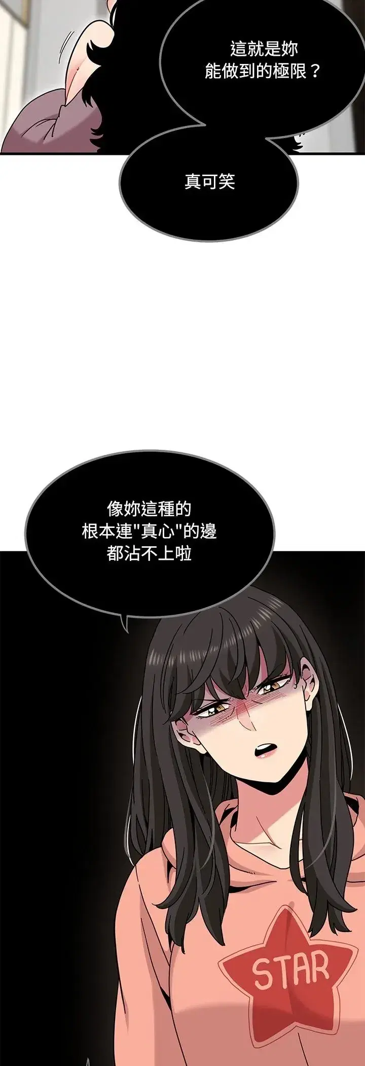 第125話