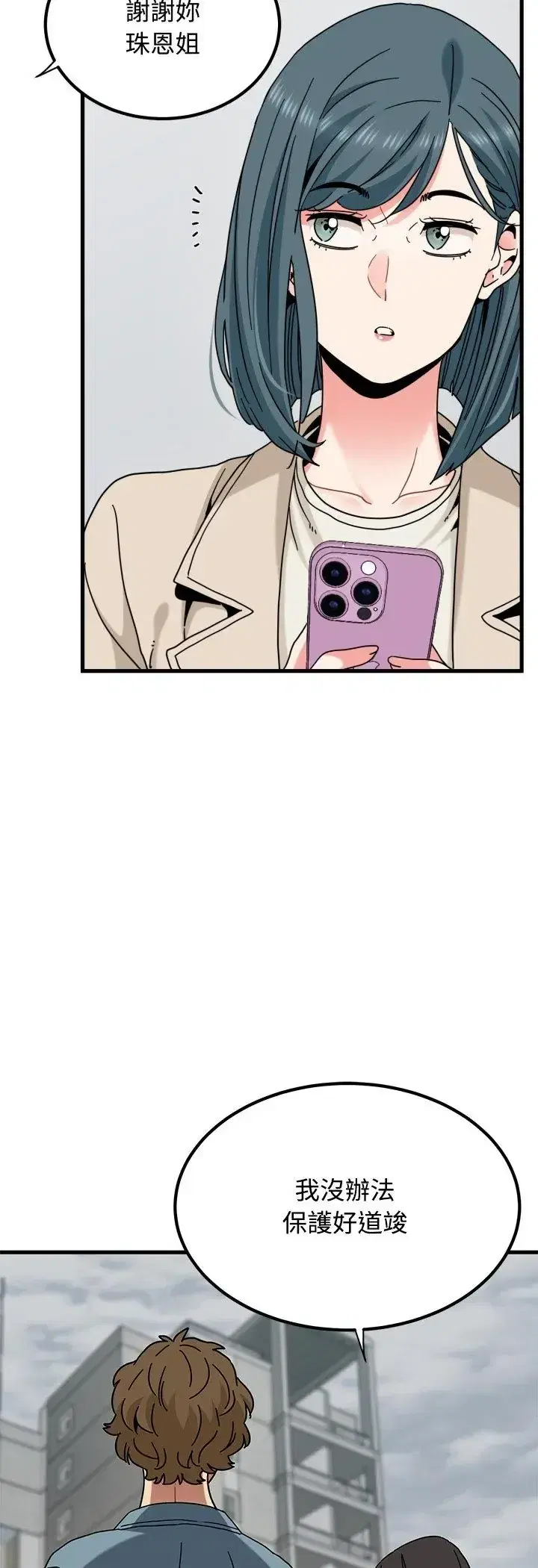 第125話