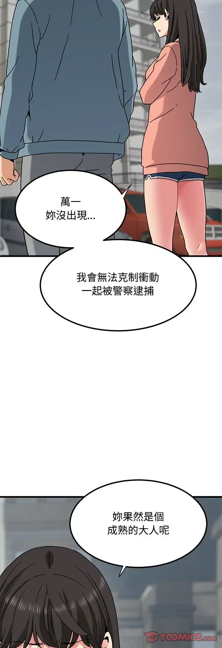 第125話