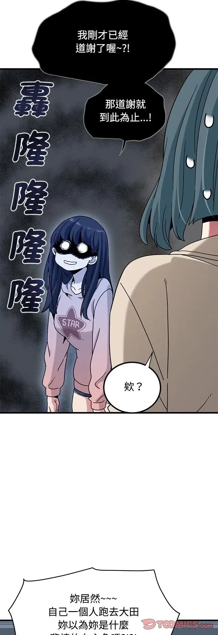 第125話
