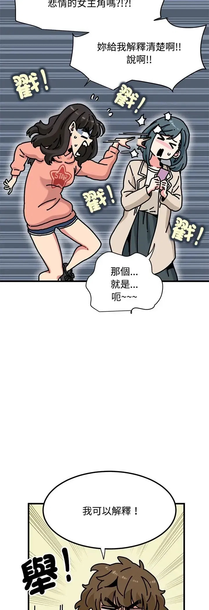 第125話