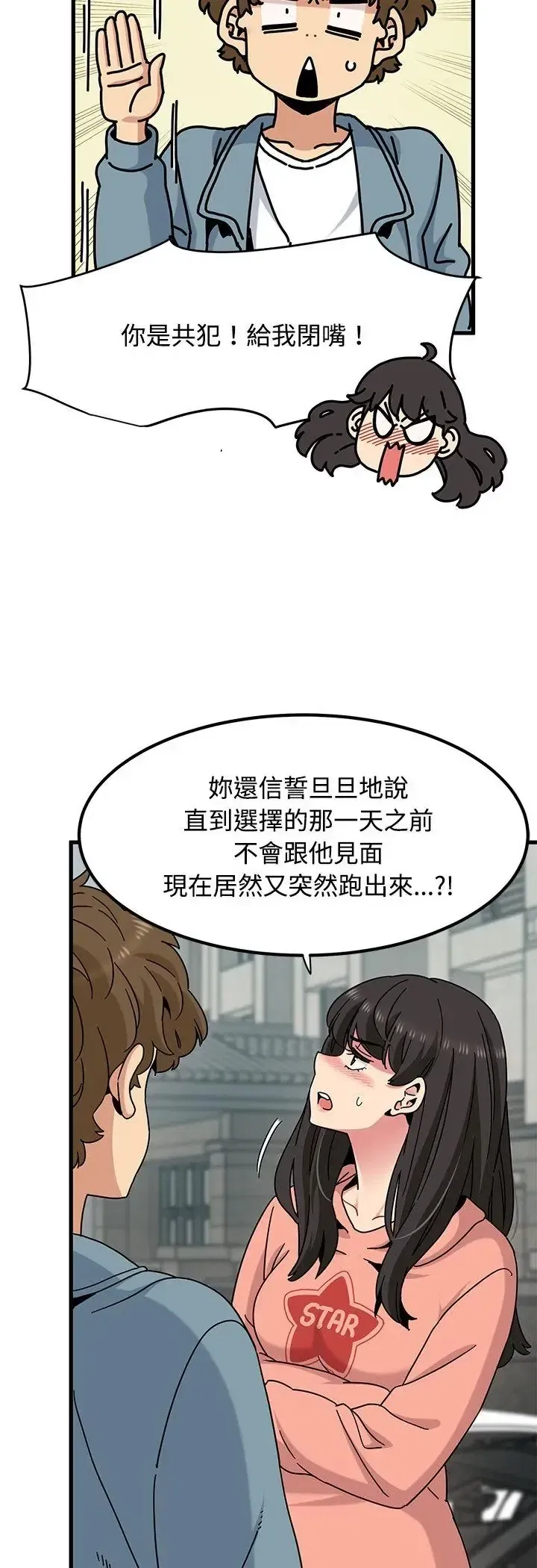 第125話