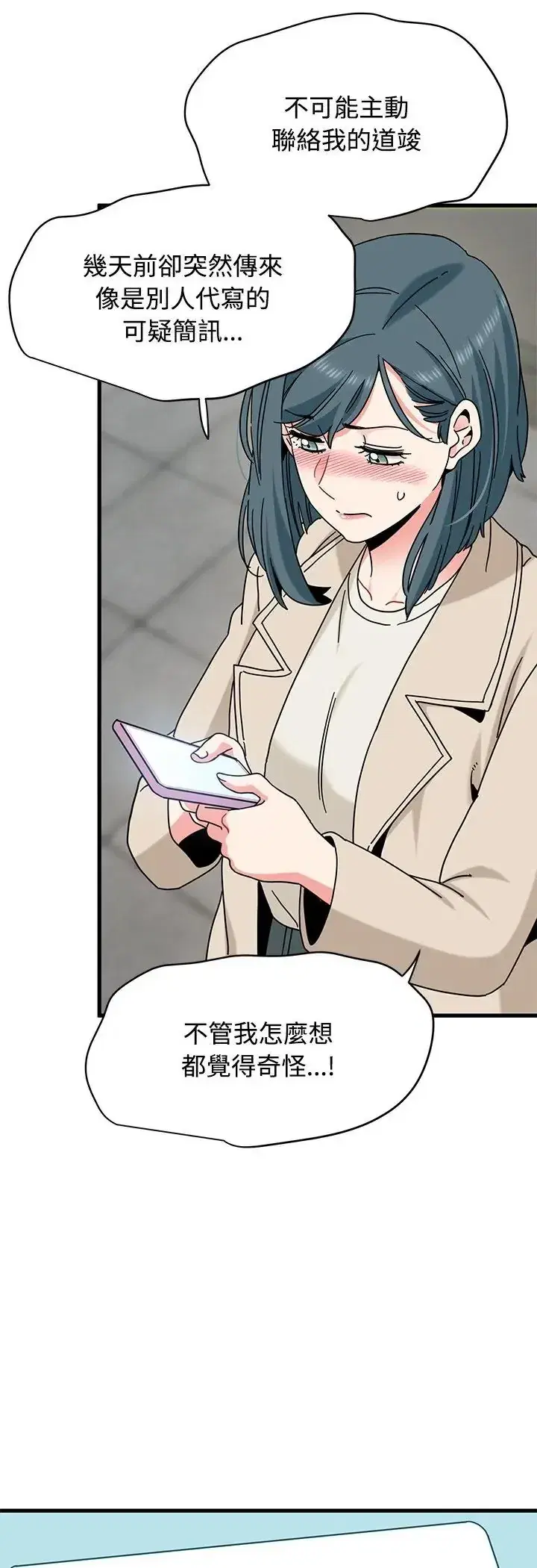 第125話
