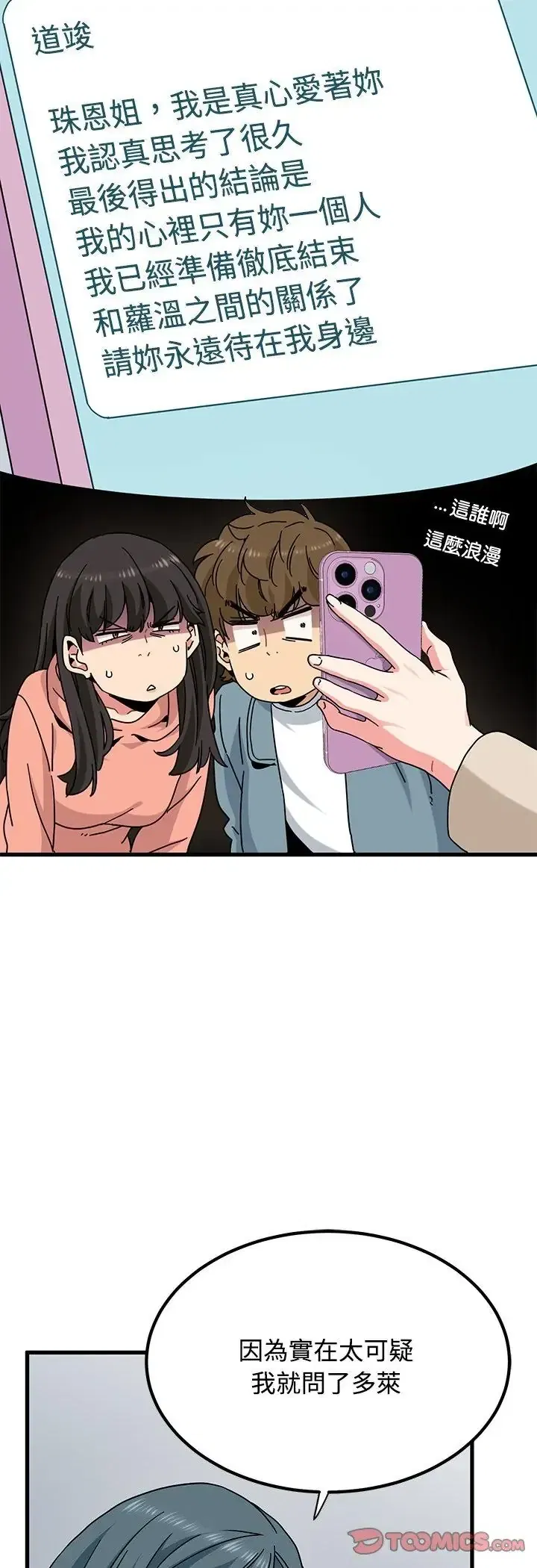 第125話