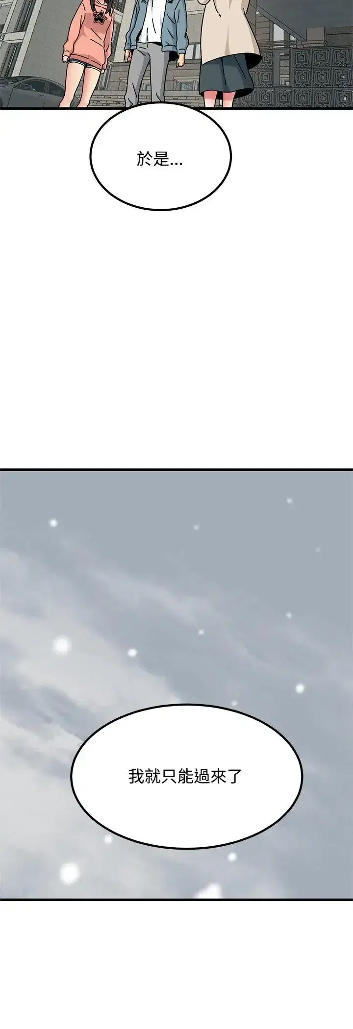 第125話