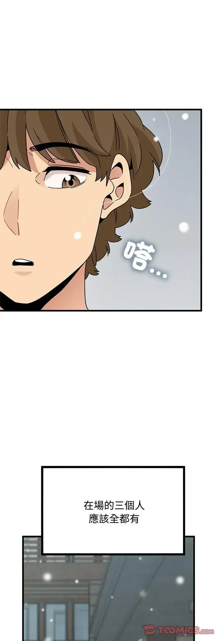 第125話