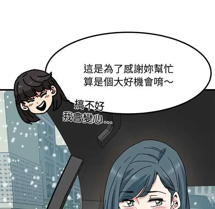 第126話