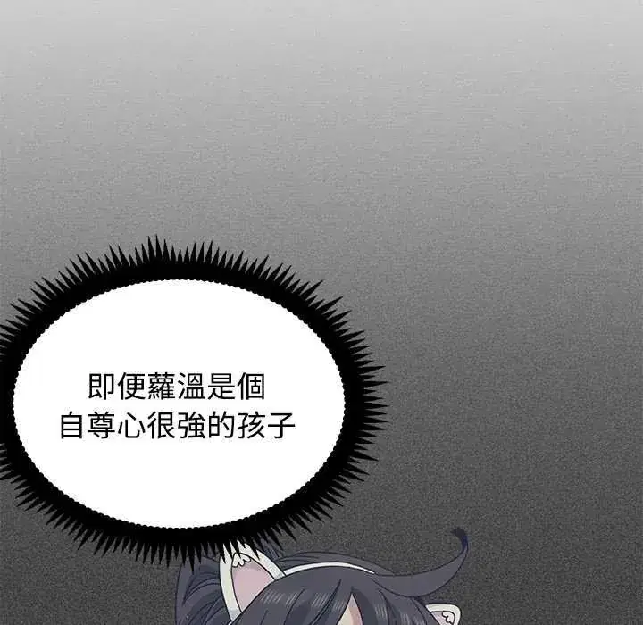 第126話