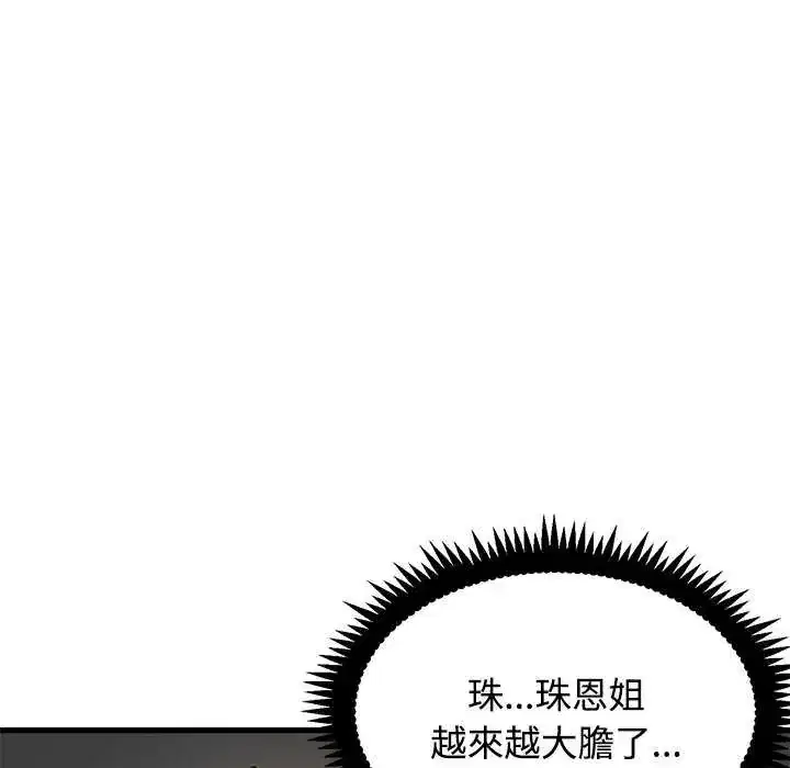 第126話