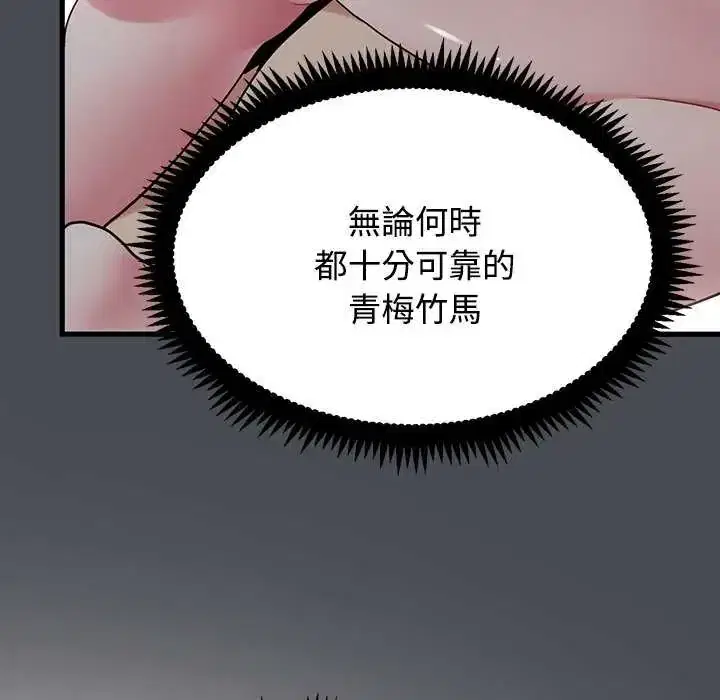 第126話