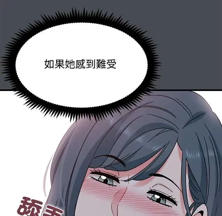 第126話