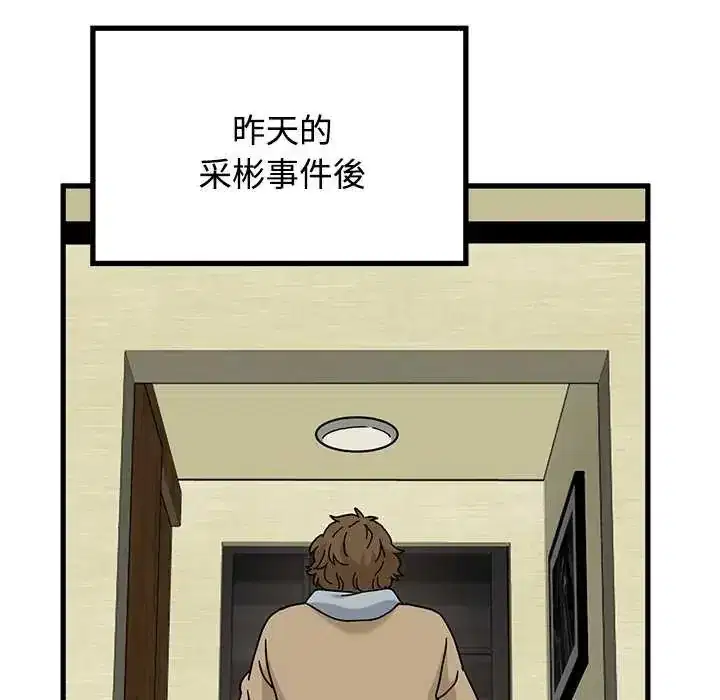 第126話