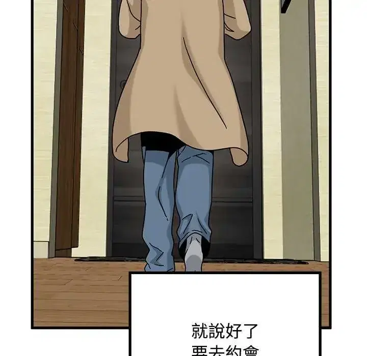 第126話
