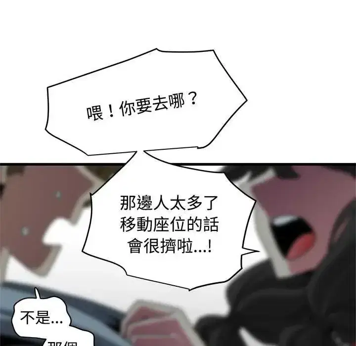第127話
