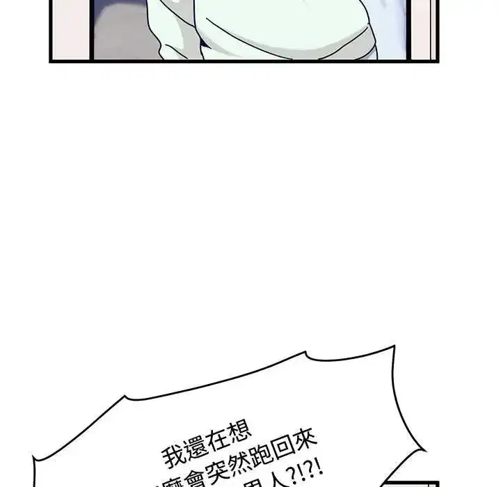 第127話