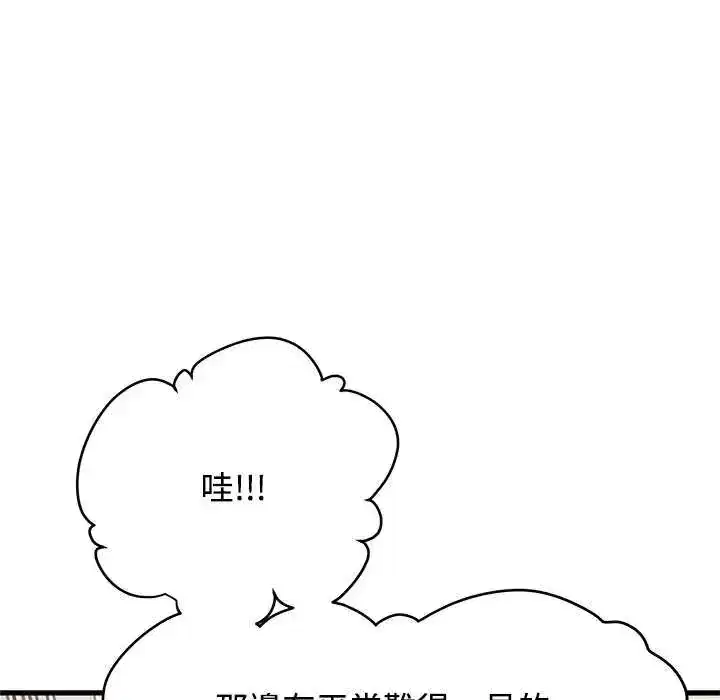 第127話