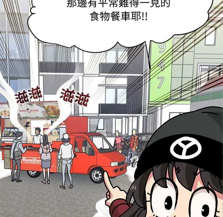 第127話