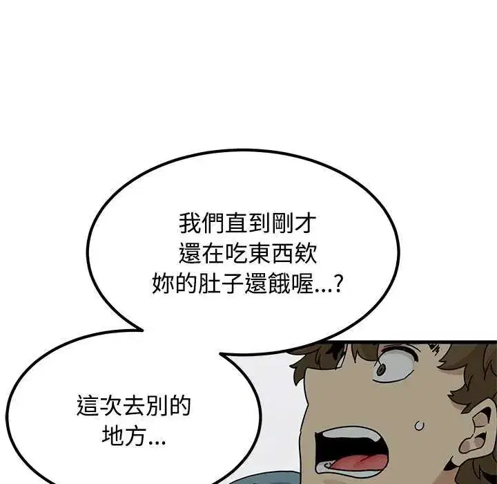 第127話