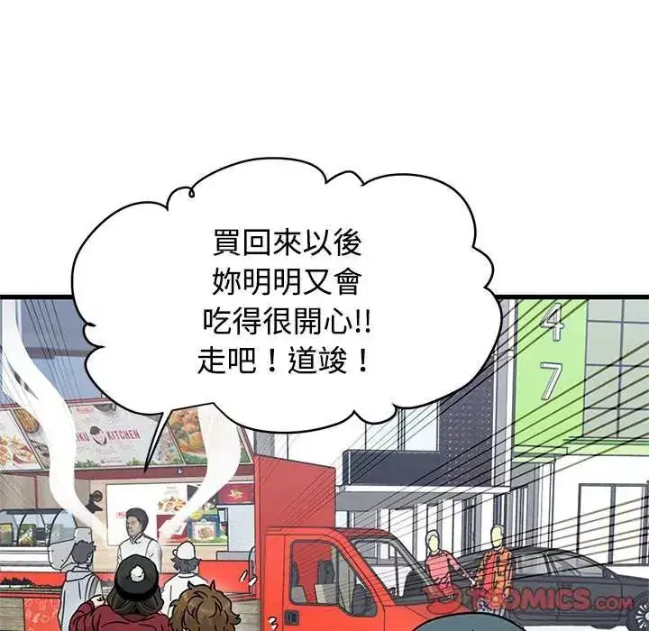 第127話