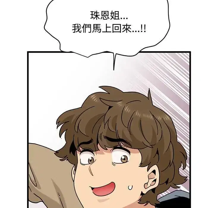 第127話
