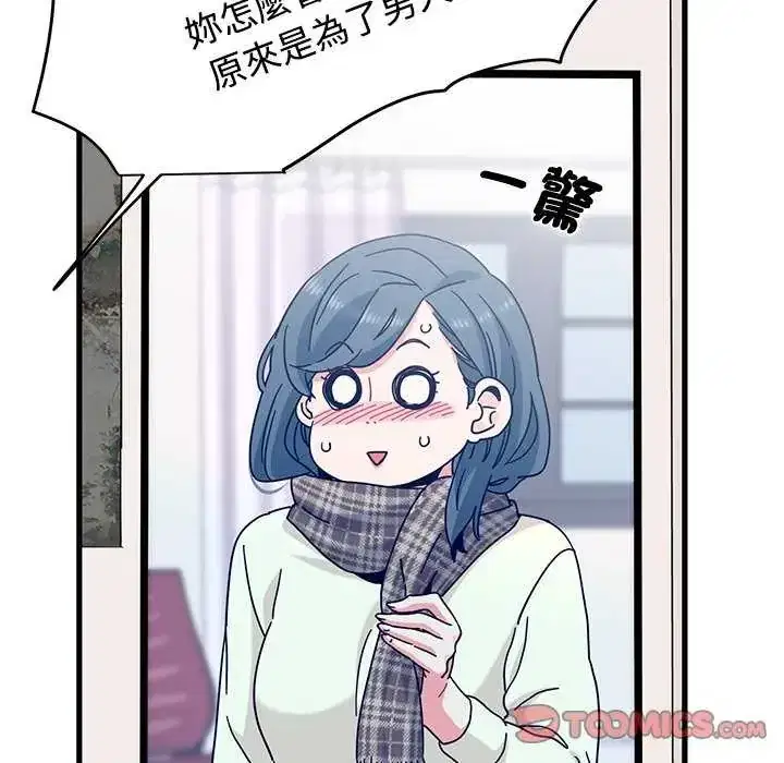 第127話