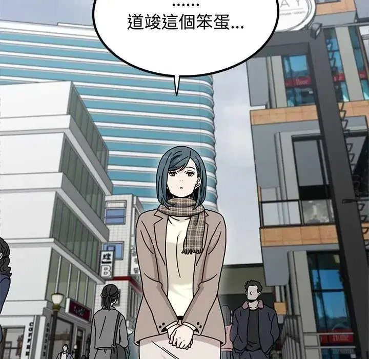 第127話