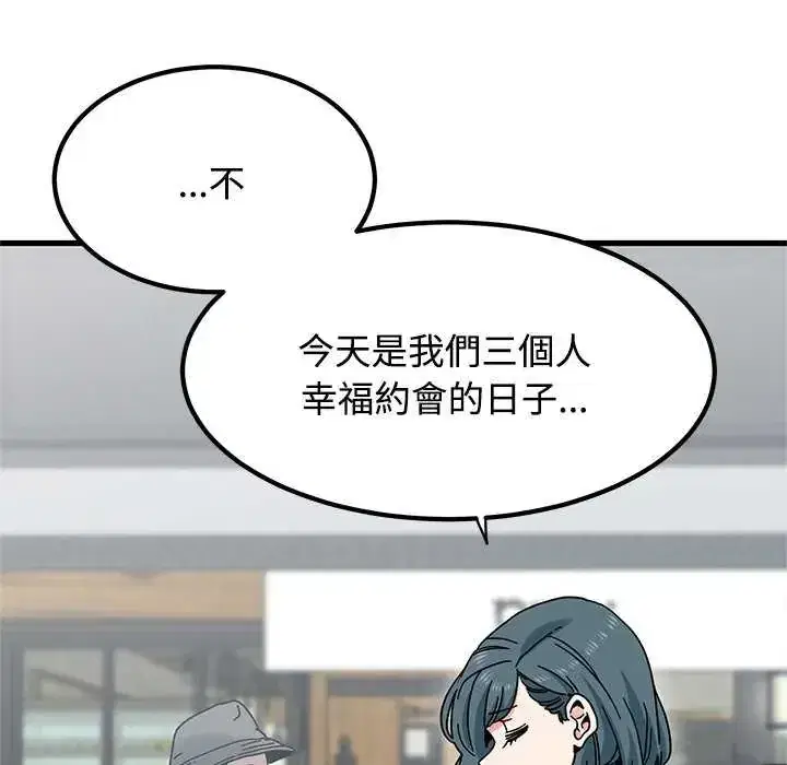第127話