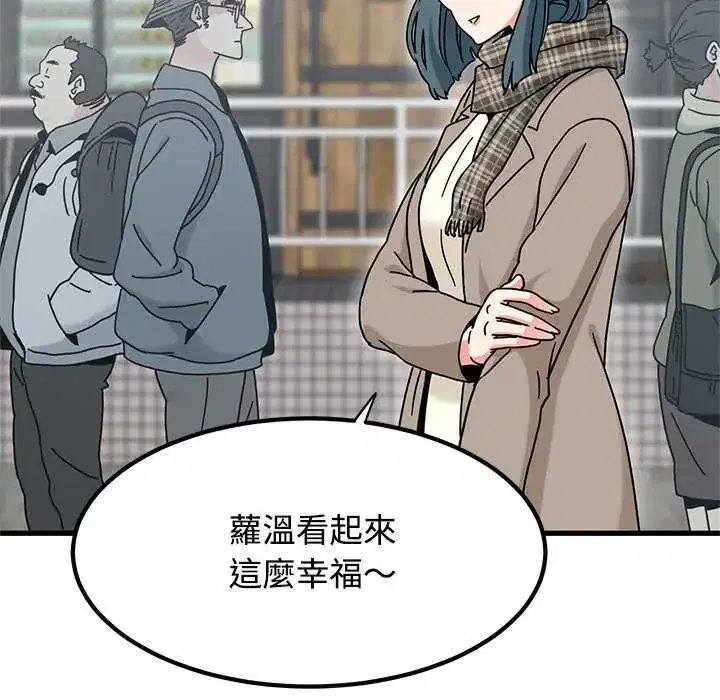 第127話