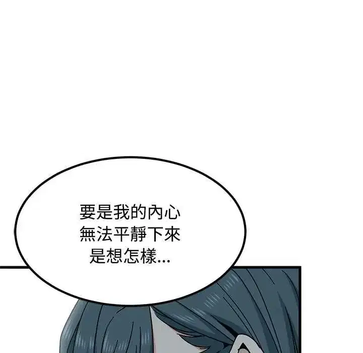 第127話