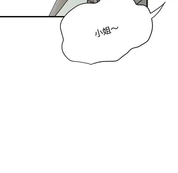 第127話