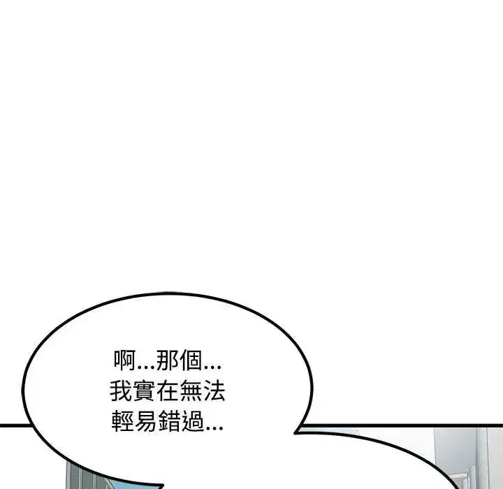 第127話