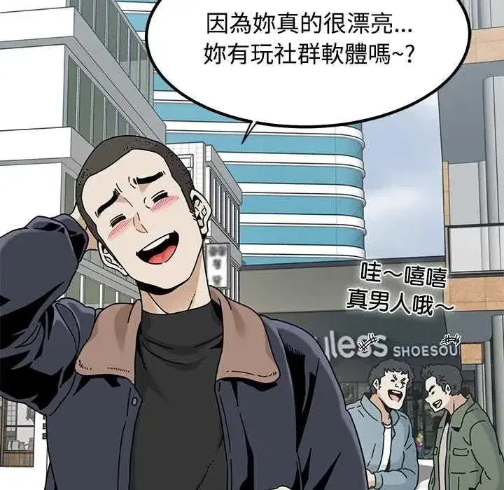 第127話