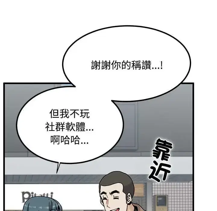 第127話