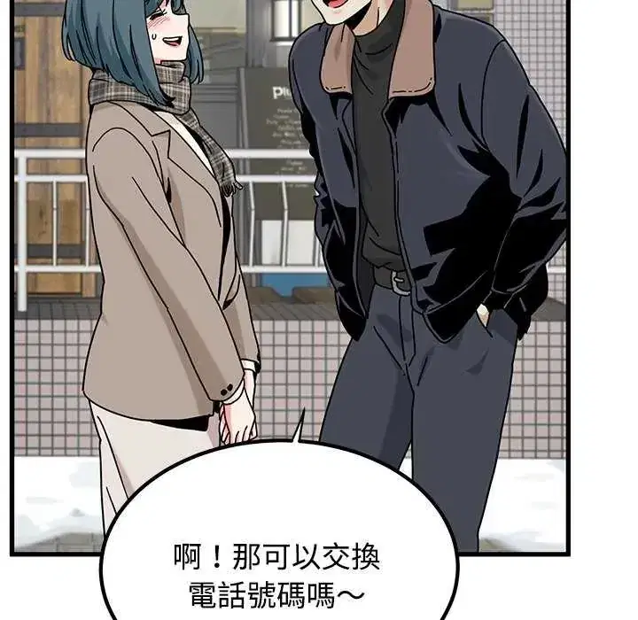 第127話