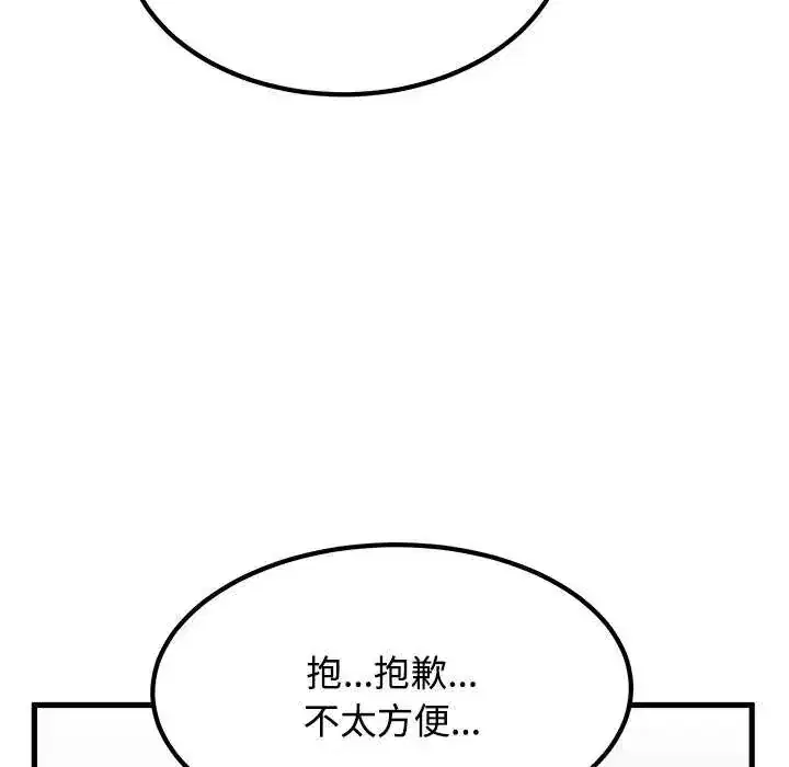 第127話