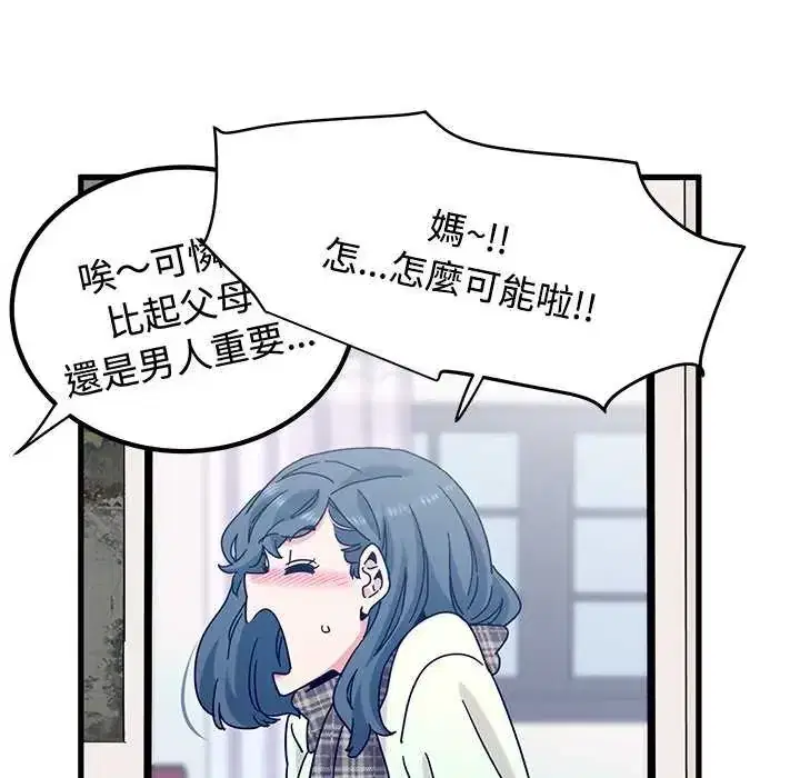 第127話