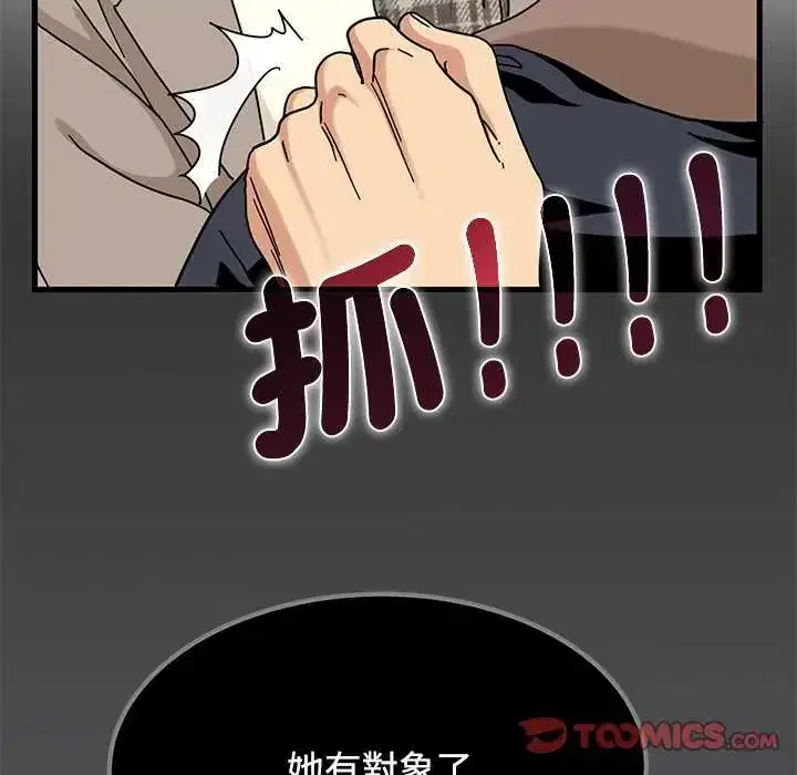 第127話