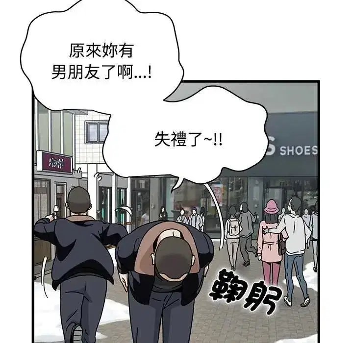 第127話