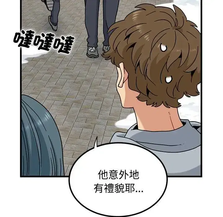 第127話
