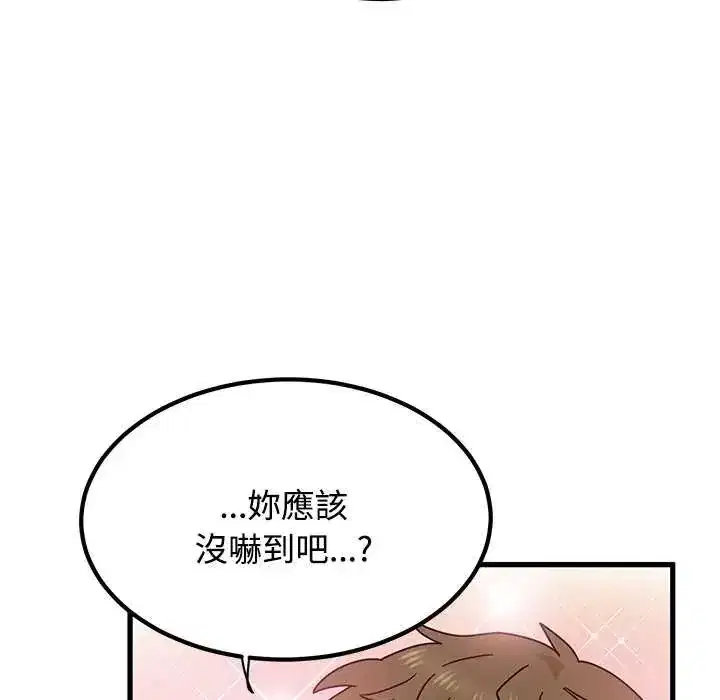 第127話