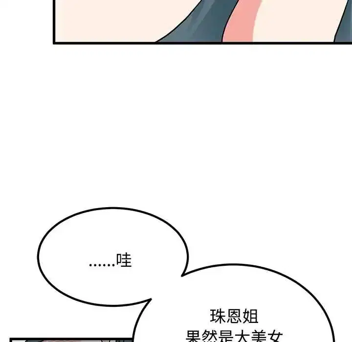 第127話