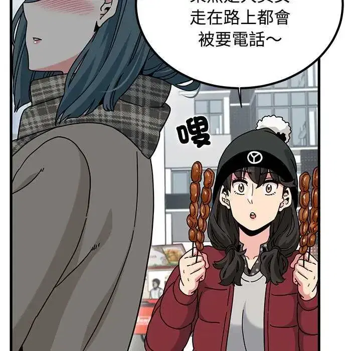 第127話