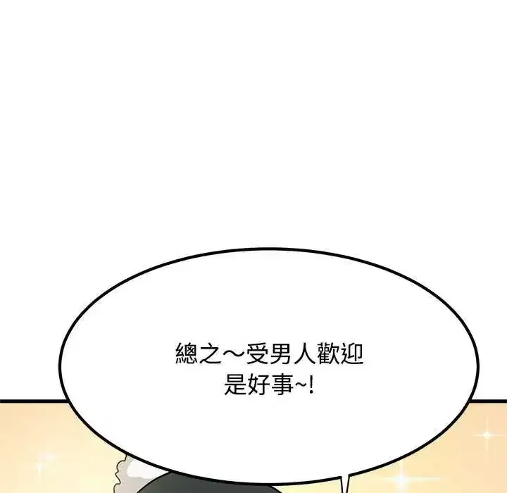 第127話