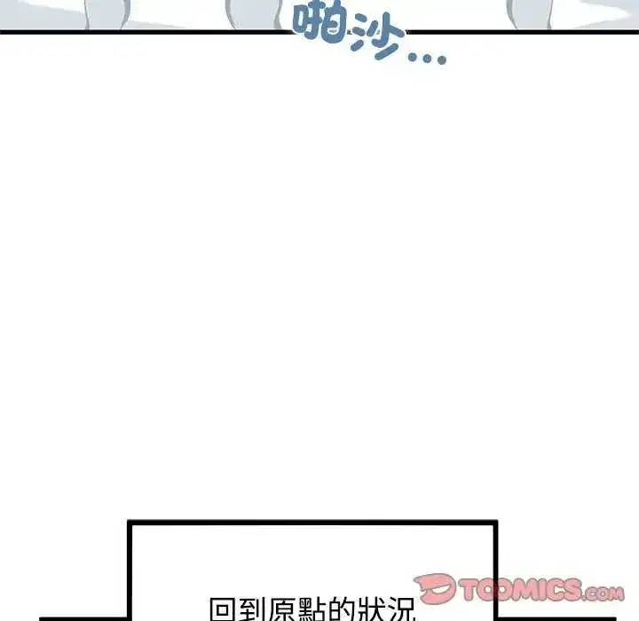 第127話