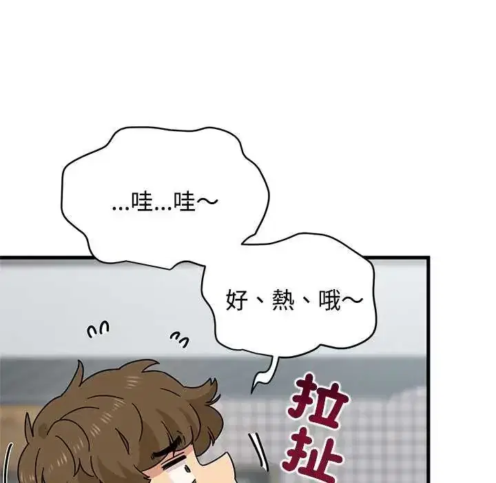 第127話