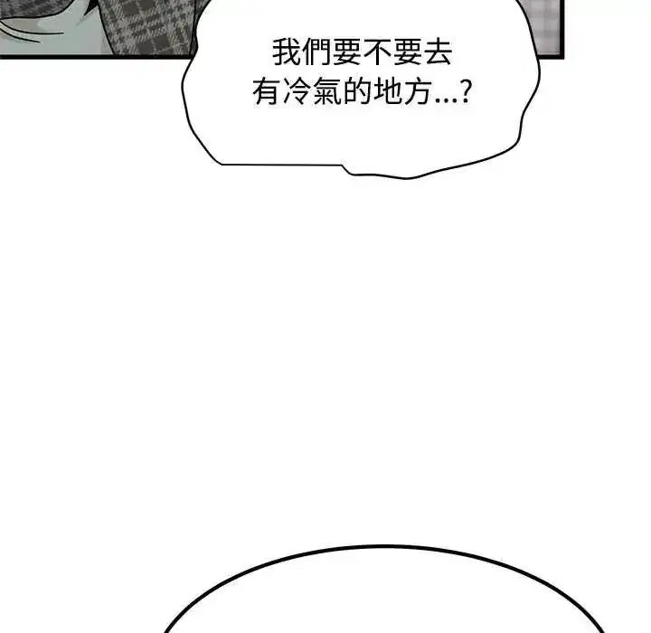 第127話