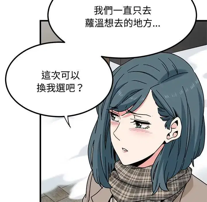 第127話