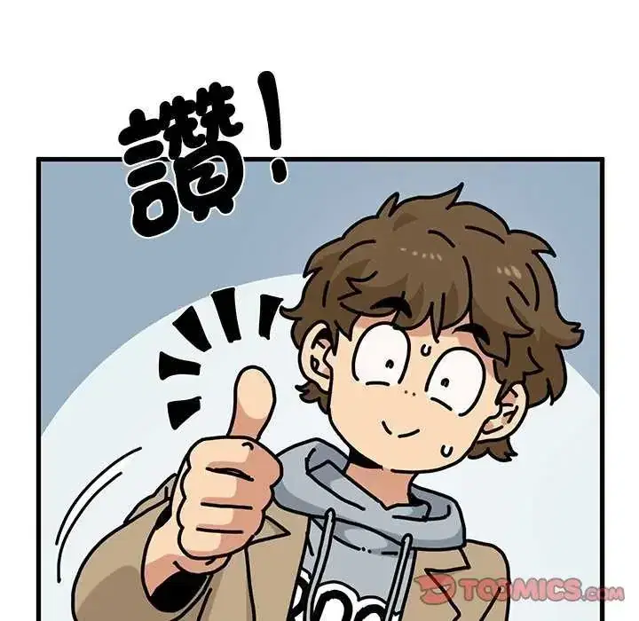 第127話