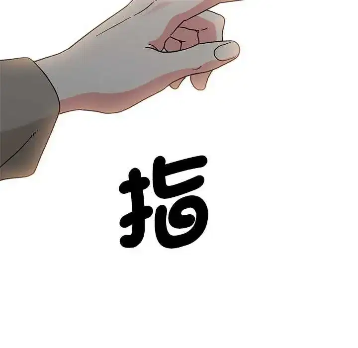 第127話