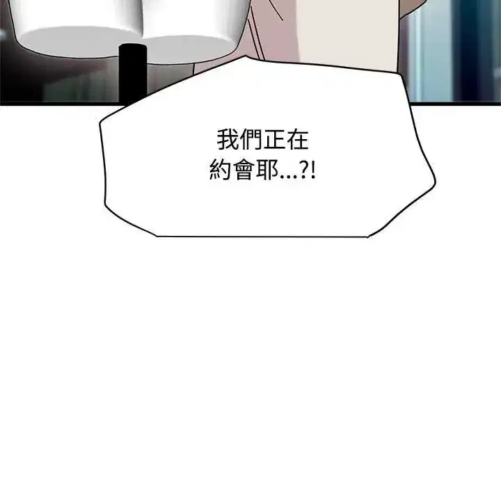 第127話